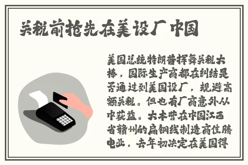 逃脱~孕妇精灵与森之馆预导片